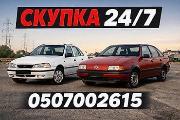 Volkswagen: Volkswagen : 2000 г., Механика, Бензин — 1