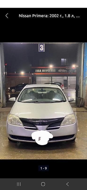 Nissan Primera: 2002 г., 1.8 л, Автомат, Бензин, Седан