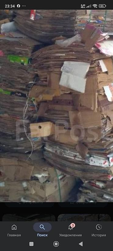 Макулатура/картон алабыз