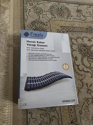 Кресла: Противопролежневый матрас Freely HF6002-22P (с компрессором) - — 3