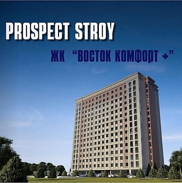 64: 3 комнаты, 118 м², Элитка, 4 этаж, Готовая ПСО (под самоотделку) — 1