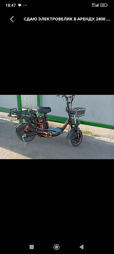 сколько стоит пошив футболки: Сдаётся в аренду электровелосипед DRONGO. Характеристики и оснащение — 1