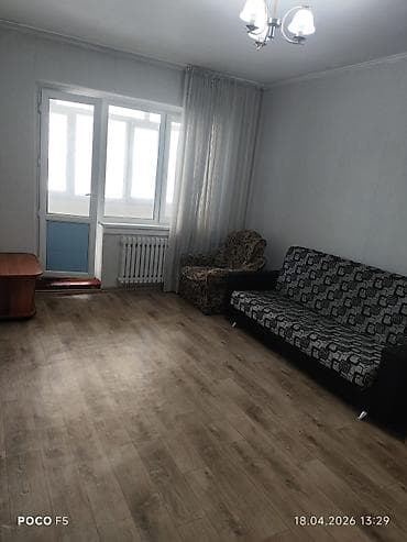 Недвижимость: 1 комната, С мебелью полностью — 1