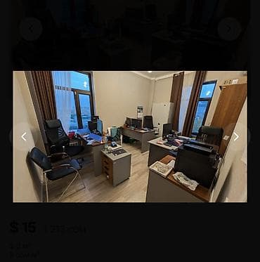 Коммерциялык мүлк: Кеңселерди ижаралоо, 175 м², Менчик үйдө — 3