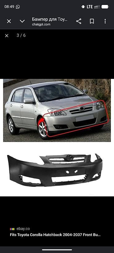 бампер на тойоту короллу 120: Бампер Toyota — 1