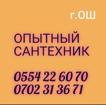 охрана труда: Другие специальности — 1