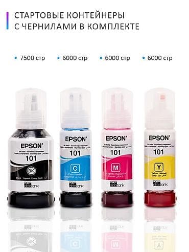 Принтеры: 🖨 Epson EcoTank L14150 — МФУ 4-в-1 формата A3+ с СНПЧ и Wi-Fi — 6