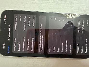 xa max: IPhone 14 Pro Max, Б/у, 256 ГБ, Deep Purple, Защитное стекло, 82 % — 1