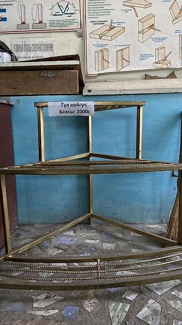 кресло токмок: Гүлдөр үчүн текче, этажерка, Темир — 1