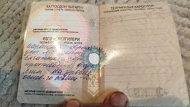 ГАЗ GAZel 2705: 2006 г., 2.4 л, Механика, Газ, Универсал — 4