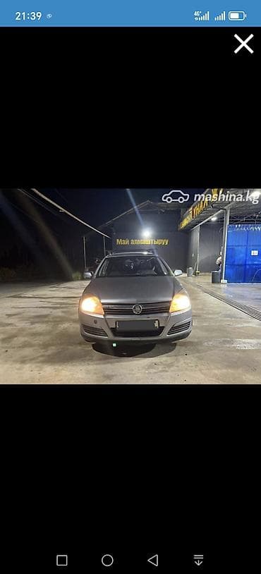 опель астра правый руль: Opel Astra: 2004 г., 1.6 л, Механика, Бензин, Хэтчбэк — 4
