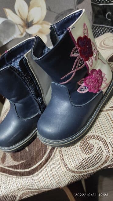 Б/У 26 размер