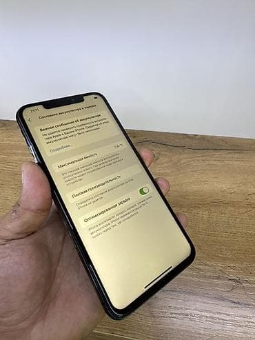 iphone xs max: IPhone Xs Max, Space Gray — 7