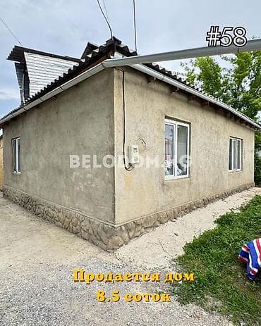 хрущевские дачи: 🏠Продается дом в с. Беловодское Верхняя зона, район Живпром 🟡Участок — 1