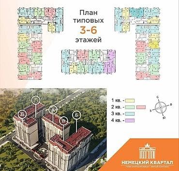 2 бөлмө, 81 м², Асанбай мкр Элитка, 9 кабат, ПСО (өз алдынча бүтүрүү) — 2