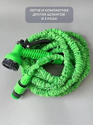 Все для дома и сада: Шланг для полива — 6