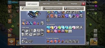 патстафка телевизор: Игровой аккаунт Clash of Clans - Ратуша 13 уровня (TH13), профиль — 3