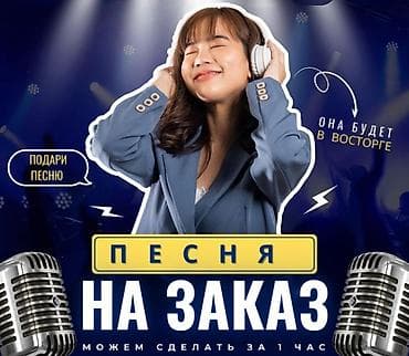 шабашные расценки на строительные работы рядом просп жибек жолу бишкек: Индивидуальный пошив — 3