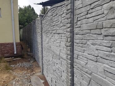 страна сказок: Заборы и ограждения — 24