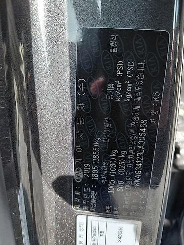 Продажа авто: Kia K5: 2022 г., 1.6 л, Автомат, Бензин, Седан — 6