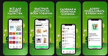нужен водитель категории с: Разработка мобильных приложений, сайтов и IT-решений под ключ — 5