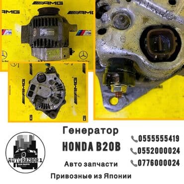 электрическое генератор: Генератор Honda Б/у, Оригинал, Япония — 1