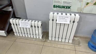 новые чугунные батареи: Новинка !!! Оптом! ЧУГУННЫЕ РАДИАТОРЫ «Евро терм « AC-500 C Чугунные — 2