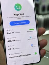 самсунг а6 цена в бишкеке: Samsung Galaxy S25+, Б/у, 512 ГБ, цвет - Зеленый, 2 SIM — 6