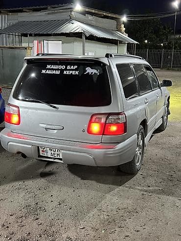 forester subaru: Subaru Forester: 2000 г., 2 л, Автомат, Бензин, Кроссовер — 5
