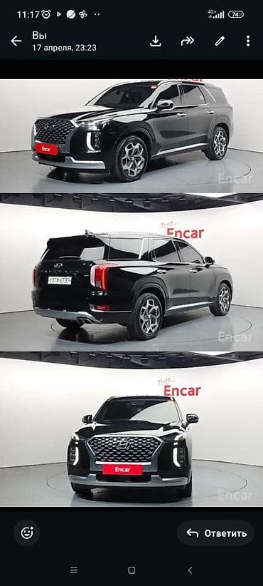 Hyundai Palisade: 2020 г., 2.2 л, Автомат, Дизель, Внедорожник