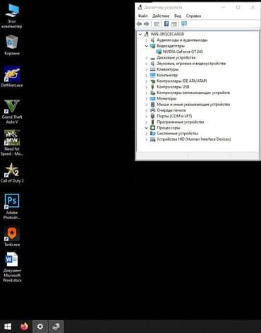 Модемдер жана тармак жабдуулары: Компьютер, ядролор - 4, Оюндар үчүн — 2