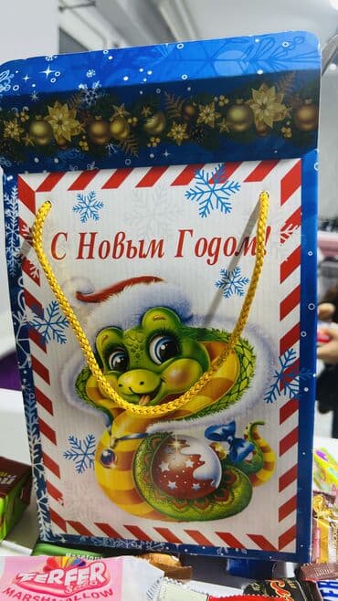 скупка чисов: 🎁 Подарите сладкий праздник! Коробка с шоколадом и конфетами – радость — 7