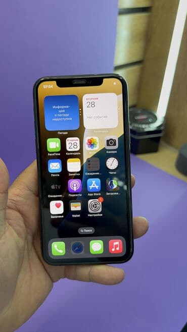 сколько стоит айфон 11 бу в бишкеке: IPhone 11 Pro, Б/у, 256 ГБ, 84 % — 7