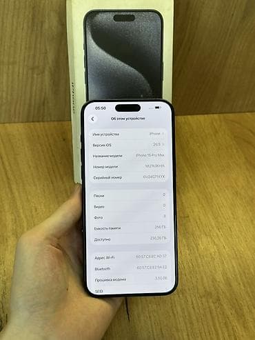 iphone 18: IPhone 15 Pro Max, Б/у, 256 ГБ, Blue Titanium, Коробка, 83 % — 2
