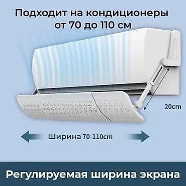 Унаа тетиктери: Диффузор Универсалдуу 2023 г., Жаңы, Оригинал — 2