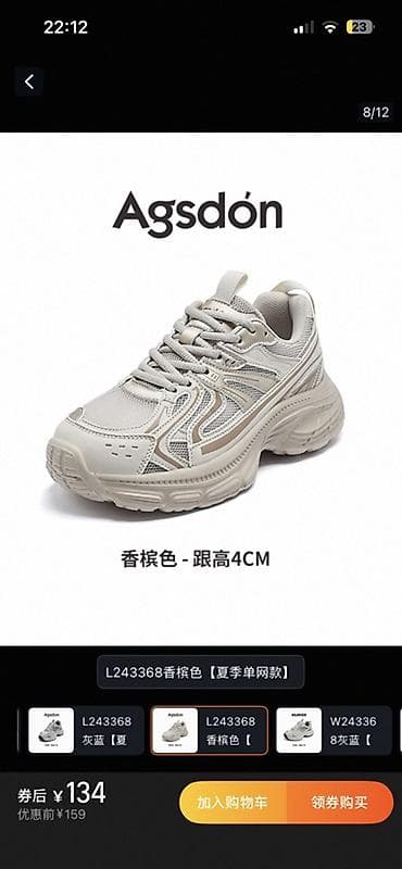 польская обувь: Кроссовки, 38, 38.5, 39, Новый, цвет - Бежевый — 1