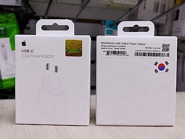 Адаптер питания Apple USB‑C 20W (модель A2464) - Мощность: 20 Вт