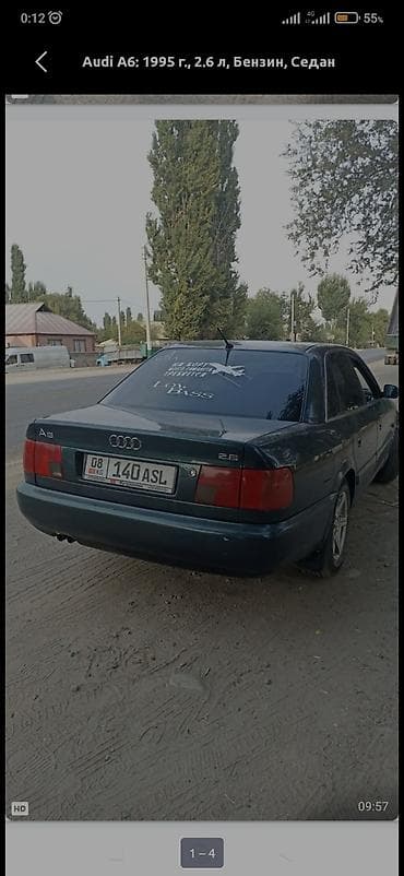 чехлы бу: Audi A6: 1995 г., 2.6 л, Ручные, Бензин, Седан — 4