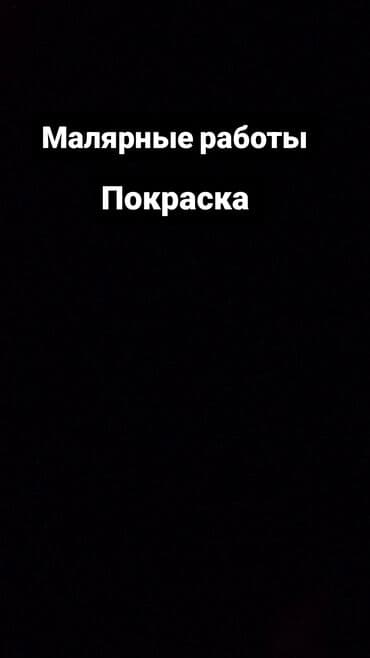 столы трансформеры бишкек недорого: Малярные работы — профессиональная покраска — 2