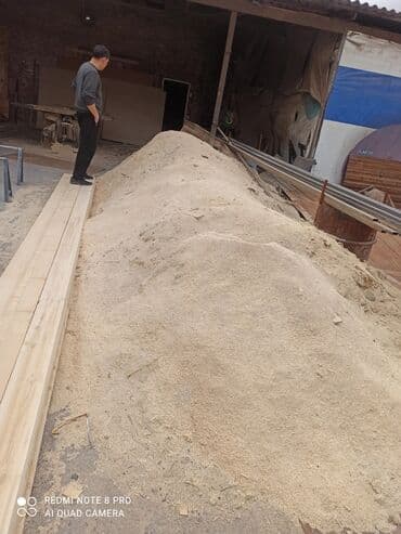 ДВП: Опилки — 1