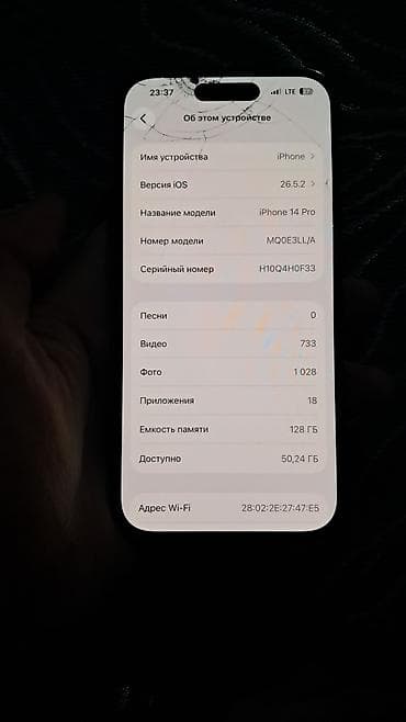 fresh juce: IPhone 14 Pro, Б/у, 128 ГБ, Deep Purple, Чехол, 100 % — 8
