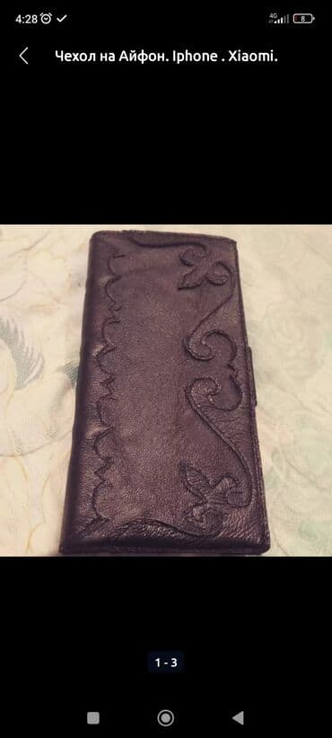 работа в бишкеке швейный цех упаковщик 2020: Изделия из натуральной кожи КРС ручной работы шью несколько дней — 3