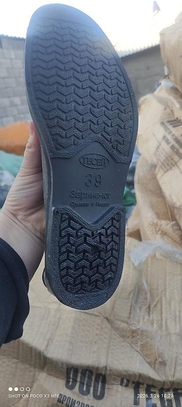 резинку: Полуботинки галоши резиновые «Зарина-Юг» (Тесей) - Материал — 1