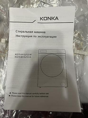 вентилятор кант: Стиральная машина KONKA KG70-B13J12-W - Фронтальная загрузка, барабан — 1