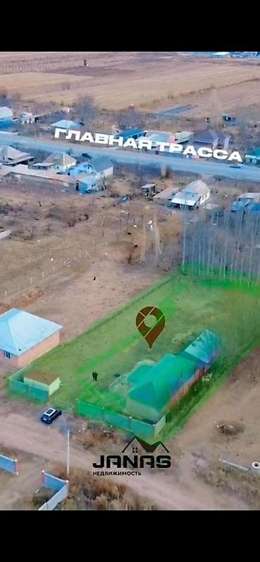уч: 15 соток, Курулуш, Кызыл китеп — 2