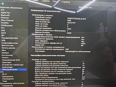 ipod pro: Для учебы, Б/у, Intel Core i5, ОЗУ, RAM: 8 ГБ, В рассрочку — 7