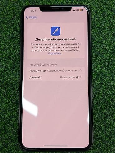 йфон 11: IPhone 11 Pro Max, Б/у, 512 ГБ, Matte Midnight Green, 74 % — 5