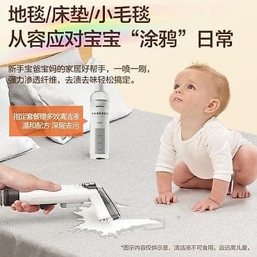 t 4: Пылесос, Моющий, Влажная, Контейнер — 5