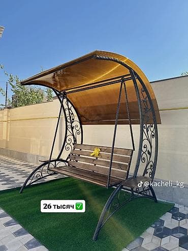 качели для взрослых: Садовые качели Металл, Со спинкой, С крышей — 4
