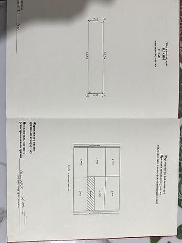 one room: 8 соток, Для строительства, Красная книга — 2